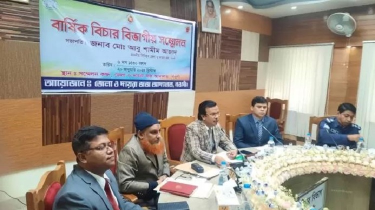 নওগাঁয় বার্ষিক বিচার বিভাগীয় সম্মেলন অনুষ্ঠিত