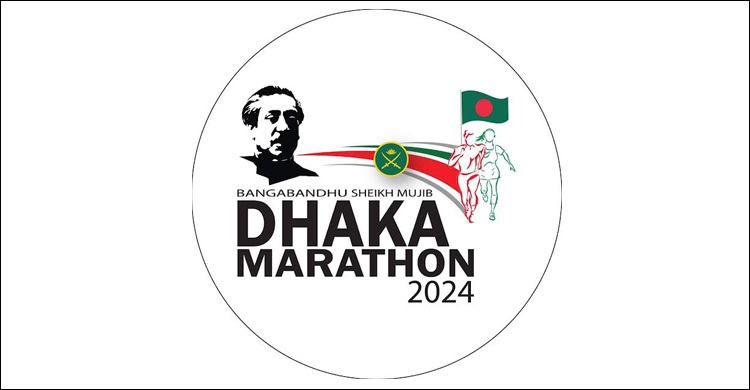 বঙ্গবন্ধু ম্যারাথন উপলক্ষে ঢাকার যে সড়ক বন্ধ থাকবে