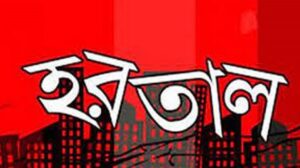 ভোটের দিন হরতালের ডাক বিএনপির