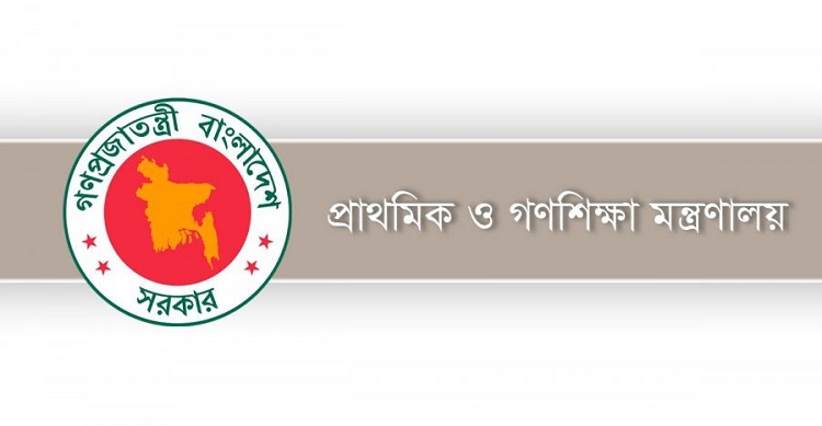 শীতে প্রাথমিক বিদ্যালয়ের ক্লাস শুরু হবে সকাল ১০টায়