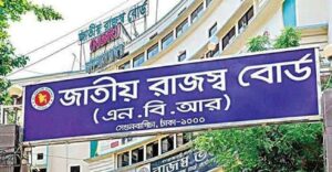 ৬ মাসে এনবিআরের রাজস্ব ঘাটতি ২৩ হাজার কোটি