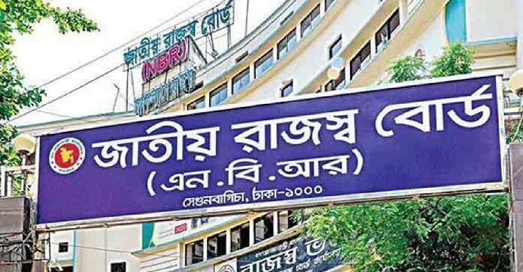 ৬ মাসে এনবিআরের রাজস্ব ঘাটতি ২৩ হাজার কোটি