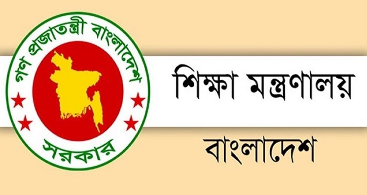 ‘শরীফার গল্প’ পর্যালোচনায় শিক্ষা মন্ত্রণালয়ের তদন্ত কমিটি গঠন