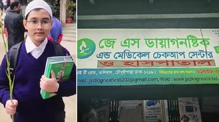 খতনা করতে গিয়ে আয়হামের মৃত্যু মেডিক্যাল সেন্টার সিলগালা