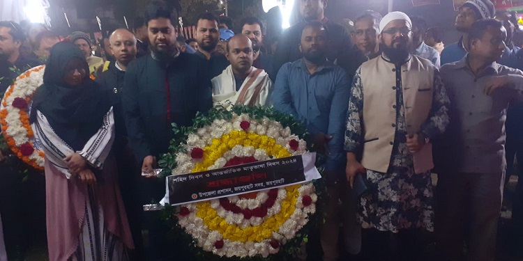 জয়পুরহাটে শহীদ দিবস ও আন্তর্জাতিক মাতৃভাষা দিবস পালিত