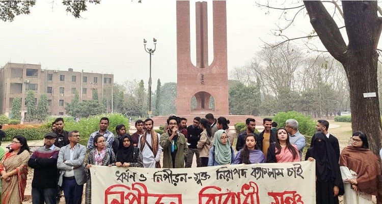 জাবিতে ধর্ষণ প্রক্টর ও হল প্রভোস্টের পদত্যাগ দাবি