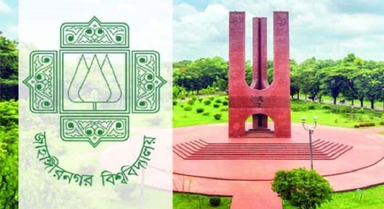 জাবিতে ধর্ষণকান্ডে সামনে এলো মাদকের সিন্ডিকেট ও সংঘবদ্ধ দূর্বৃত্তদের নাম