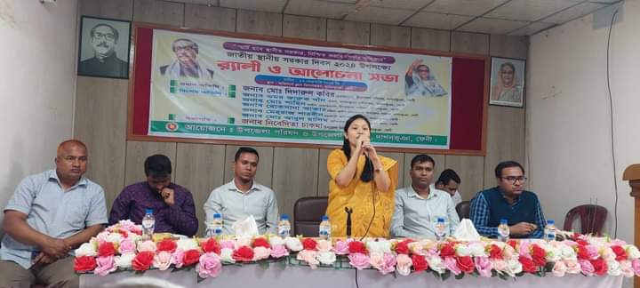 দাগনভূঞায় নানা আয়োজনে জাতীয় স্থানীয় সরকার দিবস পালিত