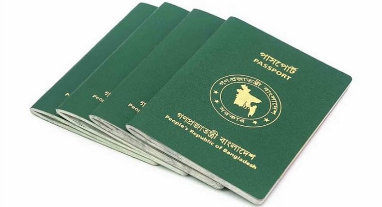 পাসপোর্ট সূচকে এক ধাপ অবনতি বাংলাদেশের