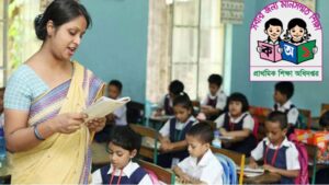 প্রাথমিকের দ্বিতীয় ধাপের পরীক্ষার ফল আগামী সপ্তাহে