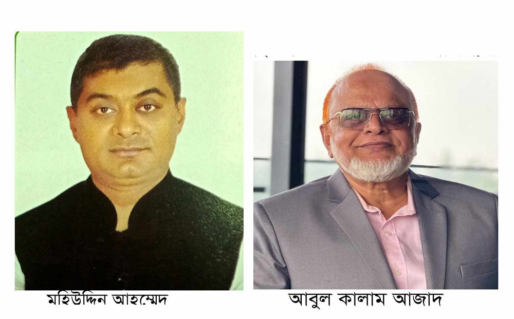 মেয়র প্রার্থী মহিউদ্দিনের প্রার্থীতা বাতিল চেয়ে পদ্মা ব্যাংকের চিঠি