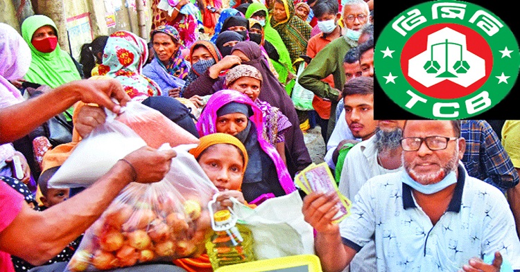 রমজান ও ফেব্রুয়ারির টিসিবির পণ্য বিক্রি শুরু বৃহস্পতিবার