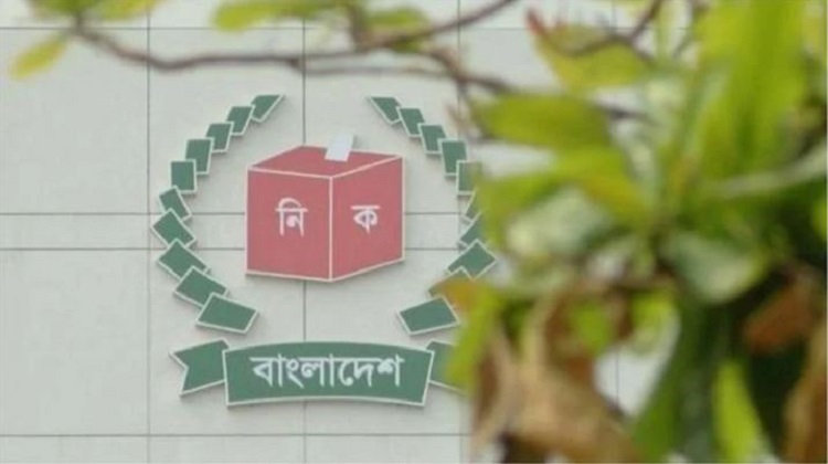 উপজেলা পরিষদ নির্বাচন অনলাইনে মনোনয়ন দাখিল বাধ্যতামূলক