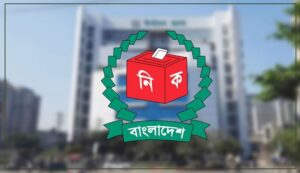 দেশে মোট ভোটার ১২ কোটি সাড়ে ১৮ লাখ