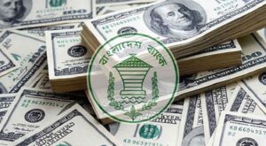 দেশে ২৯ দিনে এলো প্রায় ২০ হাজার কোটি টাকার রেমিট্যান্স