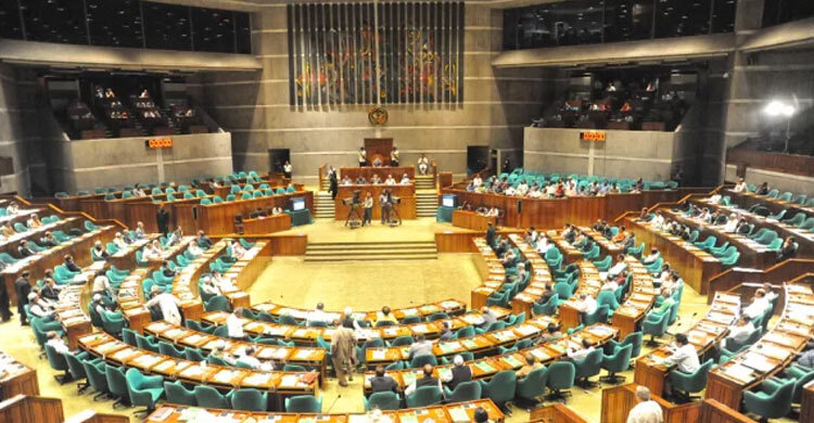 দ্রুত বিচার আইন স্থায়ী করে সংসদে বিল পাস