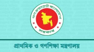 প্রাথমিকে শিক্ষক নিয়োগে তৃতীয় ধাপের পরীক্ষা ২৯ মার্চ