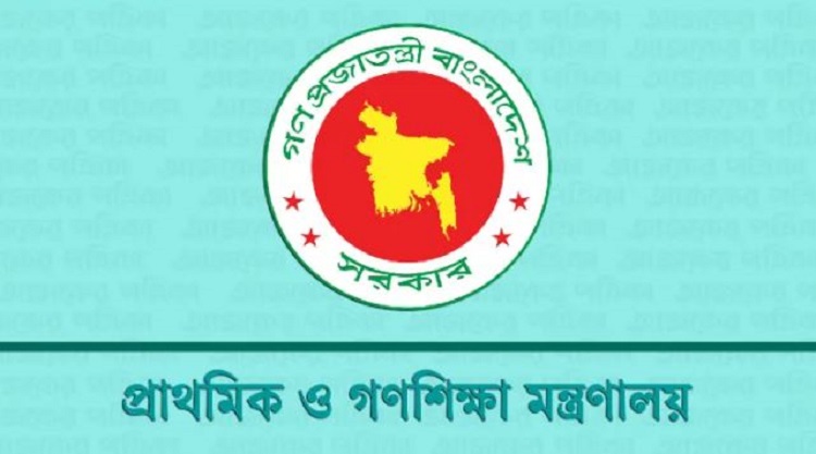 প্রাথমিকে শিক্ষক নিয়োগে তৃতীয় ধাপের পরীক্ষা ২৯ মার্চ