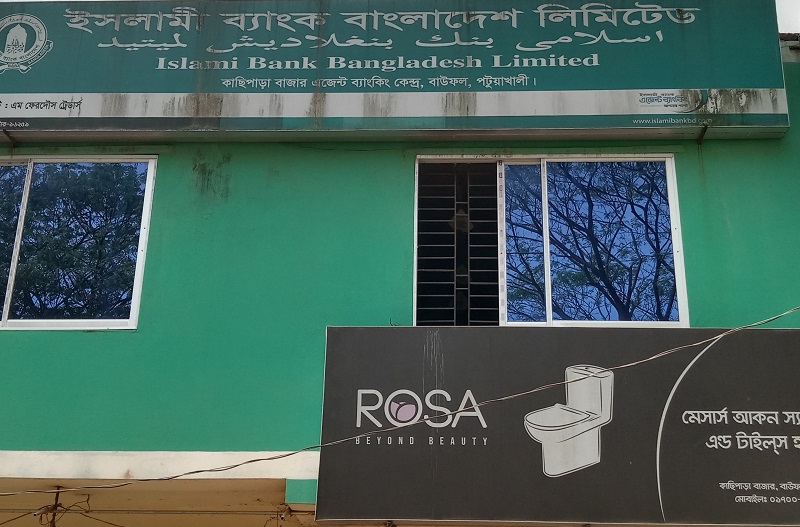 বাউফলে খাবারে ঘুমের ওষুধ মিশিয়ে অচেতন