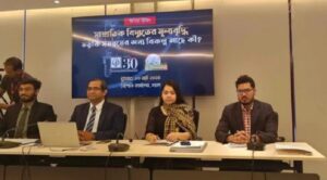 বিদ্যুৎ খাতে সরকারের ভুল নীতির কারণে উৎপাদন ব্যয় বাড়ছে, চাপে ভোক্তা সিপিডি