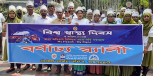 জয়পুরহাটে নানা কর্মসূচিতে বিশ্ব স্বাস্থ্য দিবস পালিত