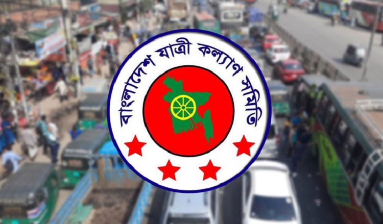 ঈদযাত্রায় অতিরিক্ত ৯৮৪ কোটি টাকা ভাড়া গুনতে হবে যাত্রী কল্যাণ সমিতি