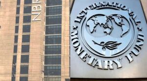 করছাড়ে আরও কঠোর হলো আইএমএফ