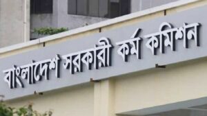 ৪৪ বিসিএস: লিখিত পরীক্ষায় উত্তীর্ণ ১১ হাজার ৭৩২, ভাইভা মে মাসে