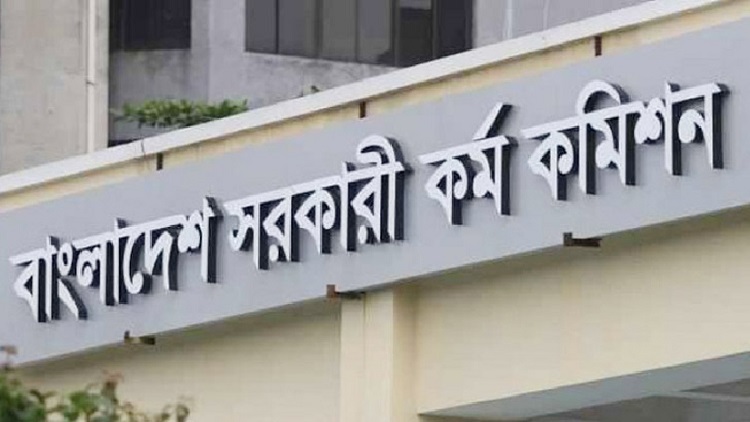 ৪৪ বিসিএস: লিখিত পরীক্ষায় উত্তীর্ণ ১১ হাজার ৭৩২, ভাইভা মে মাসে