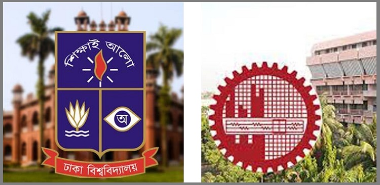 এশিয়ার সেরা ২০০ বিশ্ববিদ্যালয়ের তালিকায়ও নেই ঢাবি-বুয়েট