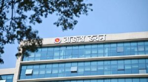 ব্যাংকে ১০ লাখ টাকার বেশি থাকলে গুনতে হবে বাড়তি শুল্ক