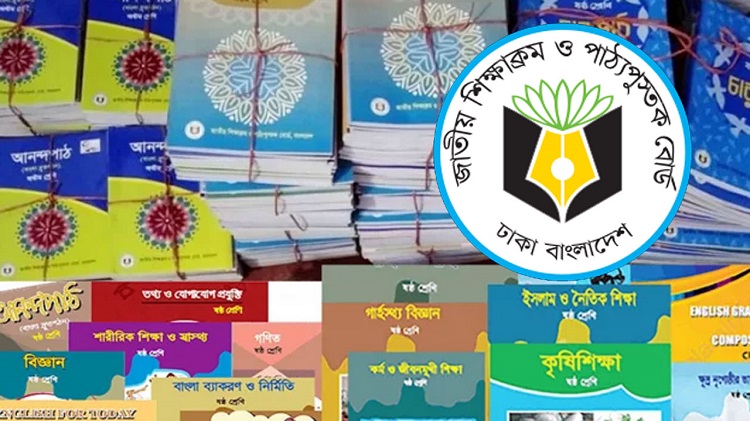 মাধ্যমিকের চার শ্রেণির ৩১ বইয়ে ১৪৭ ভুল