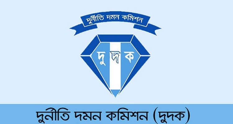 ২০০ কোটি টাকা পাচারে বিটিআরসির কর্মকর্তাসহ ৩ জনের বিরুদ্ধে মামলা