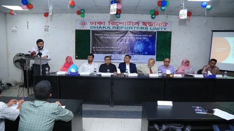 ২০২৩ সালে দেশে সাইবার জগতে পর্নোগ্রাফি অপরাধ বেড়েছে গবেষণা