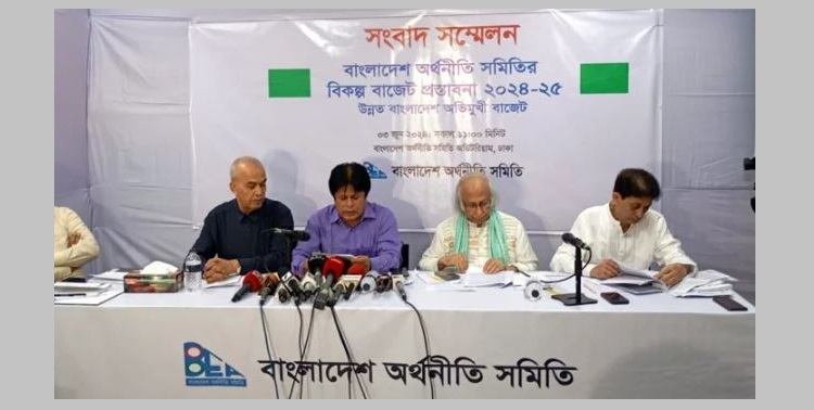 ৫০ বছরে পাচার হয়েছে ১১ লাখ ৯২ হাজার কোটি টাকা: অর্থনীতি সমিতি