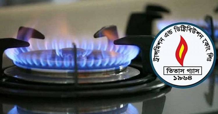কলাবাগান-গ্রিন রোডসহ ঢাকার যেসব এলাকায় কাল ১০ ঘণ্টা গ্যাস থাকবে না