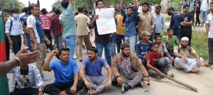 জয়পুরহাটে শিক্ষার্থীদের বিক্ষোভ মিছিল ও সড়ক অবরোধ, ২প্লাটুন বিজিবি মোতায়েন