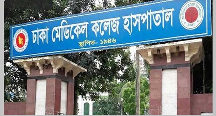 ঢাকা মেডিকেল হাসপাতালে সাংবাদিকসহ ৬ জনের মরদেহ
