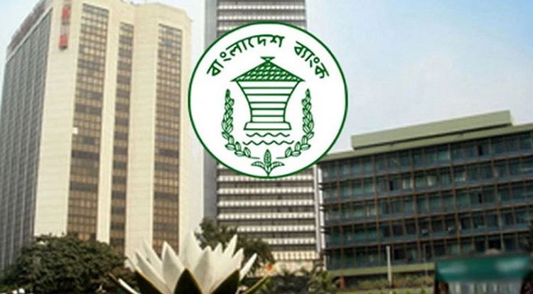 দেশে তারল্য সংকটে সাড়ে ২৫ হাজার কোটি টাকা ধার দিলো কেন্দ্রীয় ব্যাংক