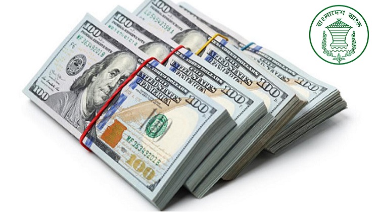 দেশের ব্যয়যোগ্য রিজার্ভ এখন ১৬ বিলিয়ন ডলার
