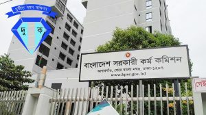 প্রশ্নফাঁস সেই ৫ জনের বিরুদ্ধে তদন্ত করতে দুদকে চিঠি দিলো পিএসসি