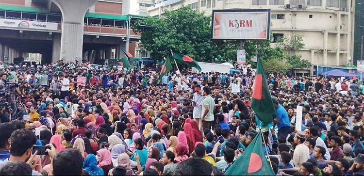 ফের রাজপথে নামার ঘোষণা দিয়ে শাহবাগ ছাড়লেন আন্দোলনকারী শিক্ষার্থীরা