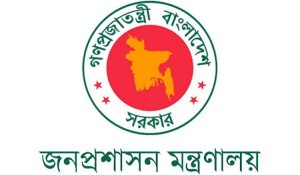 বুধবার থেকে স্বাভাবিক নিয়মে চলবে অফিস-আদালত জনপ্রশাসন মন্ত্রণালয়