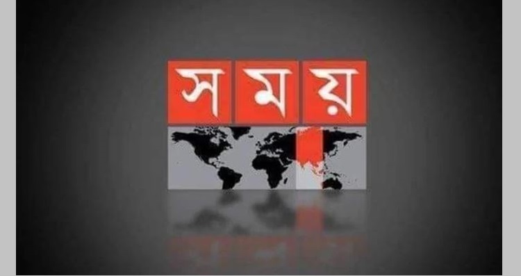 আপাতত বন্ধই থাকবে সময় টিভি, আপিল বিভাগে শুনানি রোববার