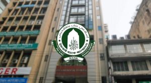 ইসলামী ব্যাংকের পর্ষদ ভে‌ঙে ৫ স্বতন্ত্র পরিচালক নিয়োগ