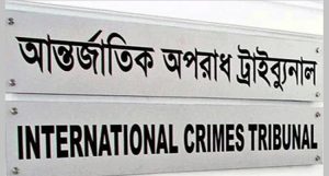 গণহত্যায় উসকানিদাতা হিসেবে ৩২ সাংবাদিকের বিরুদ্ধে অভিযোগ