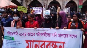 জয়পুরহাটে এইচএসসি পরীক্ষা না দেয়ার দাবিতে মানববন্ধন