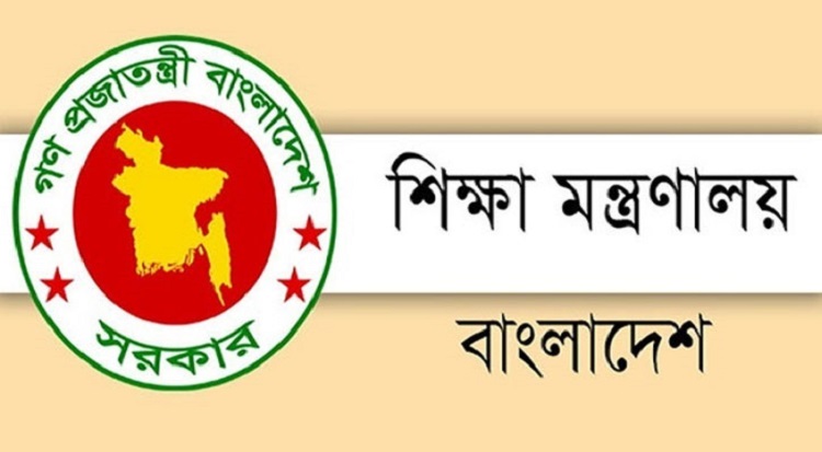 দেশের সব বেসরকারি শিক্ষাপ্রতিষ্ঠানের সভাপতিকে সরিয়ে দেওয়া হলো