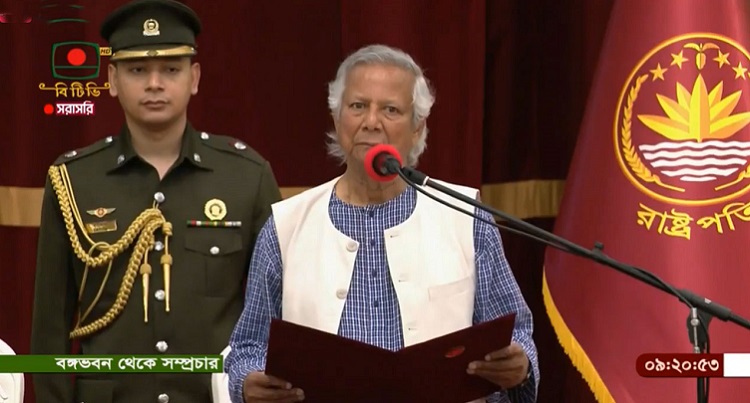 প্রধান উপদেষ্টা হিসেবে শপথ নিলেন ড. ইউনূস