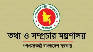 সরকারের কাছে ৩২ শিশু নিহতের তথ্য নেই তথ্য মন্ত্রণালয়
